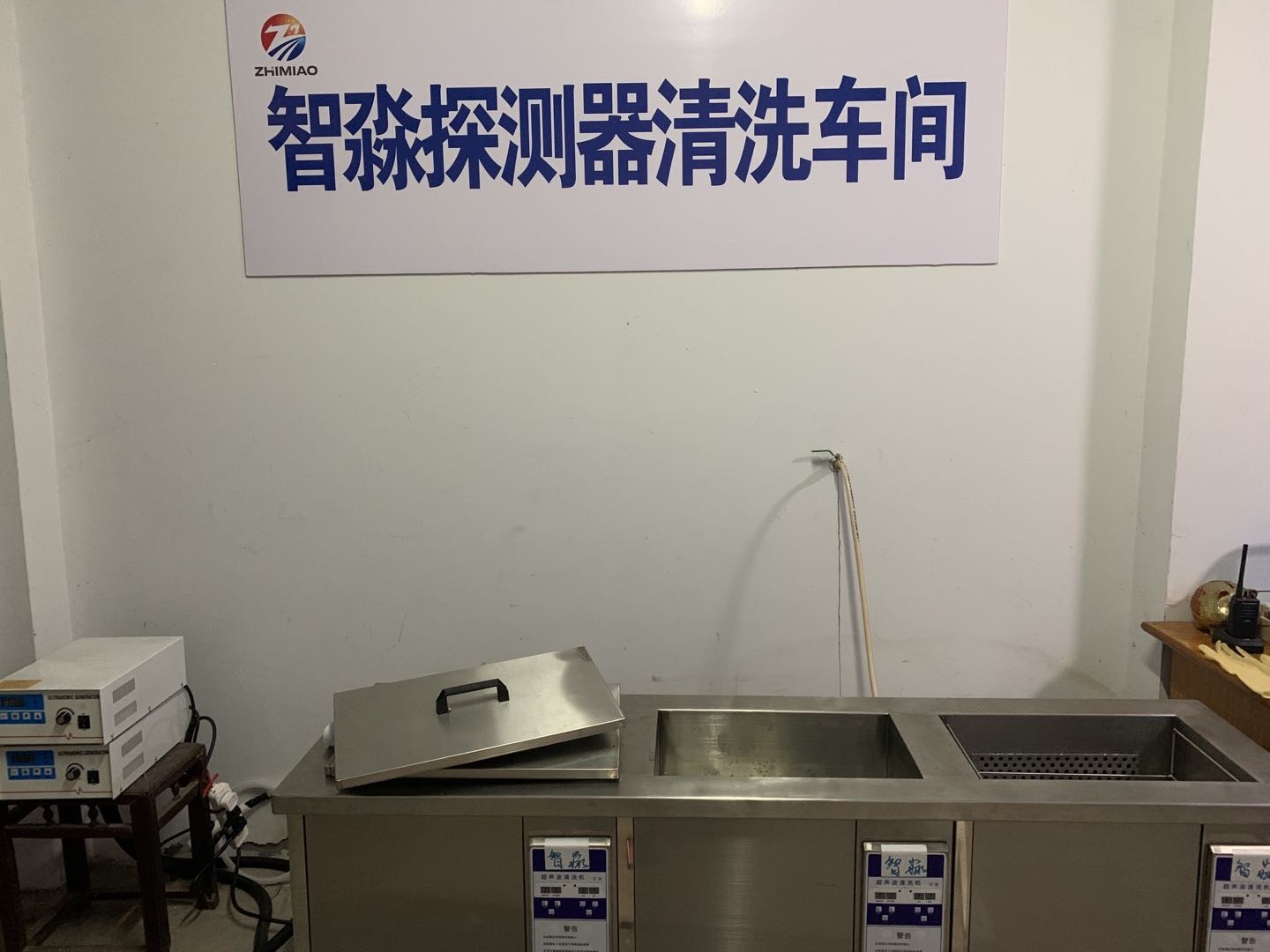 火灾感烟四川四川探测器清洗工艺流程-智淼消防四川烟感清洗厂家